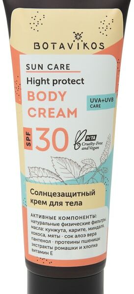 Крем солнцезащитный Botavikos SPF30 для тела 100мл