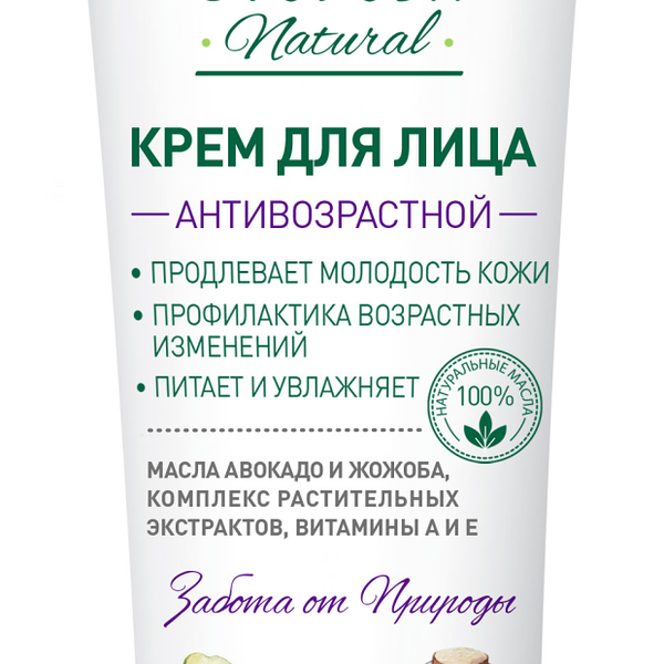 Крем для лица Свобода Антивозрастной 80 мл