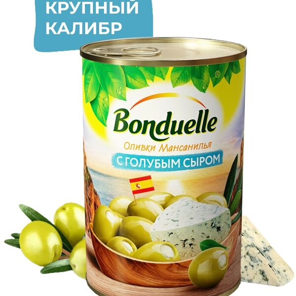 Оливки Bonduelle Мансанилья с голубым сыром 314мл