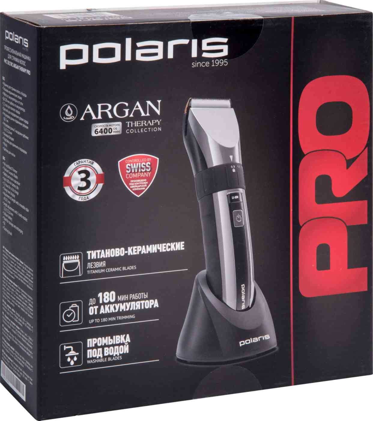 

Машинка для стрижки 2 в 1 Polaris Argan Therapy Pro PHC 3017RC