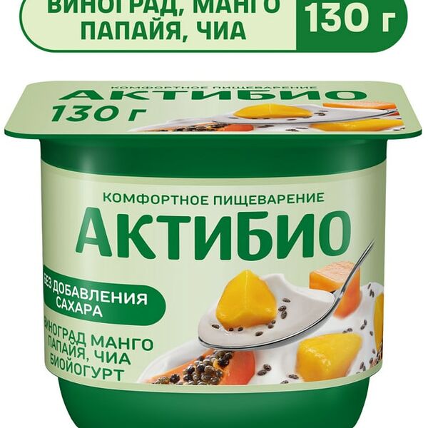 Био йогурт АКТИБИО Blactis с бифидобактериями виноград манго папайя семена чиа 2.9% 130г
