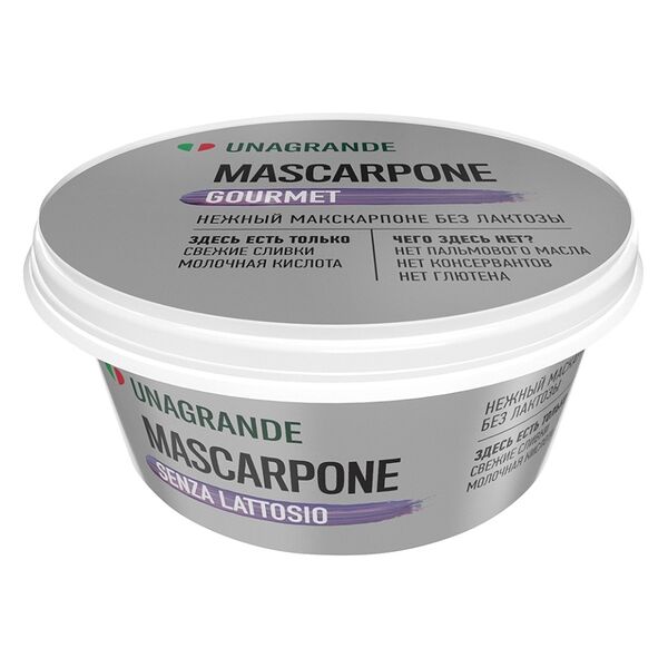 Сыр Маскарпоне Unagrande 80% без лактозы