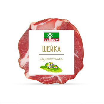 Шейка сырокопчёная Велком кусок