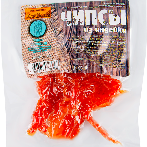 Чипсы мясные ВАША ВЫГОДА из индейки