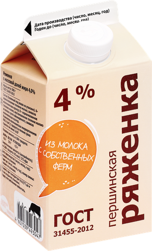 

Ряженка Першинское 4% 500 мл