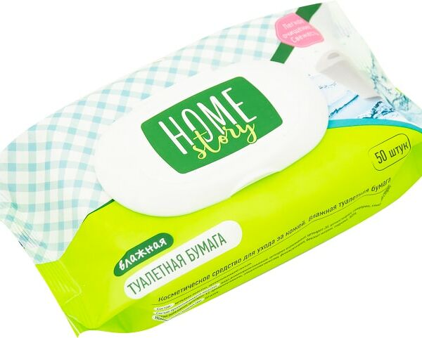 Туалетная бумага Home Story влажная 50шт