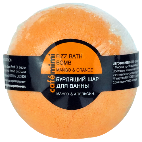 

Бурлящий шар для ванны Cafe mimi Манго и Апельсин 120 г