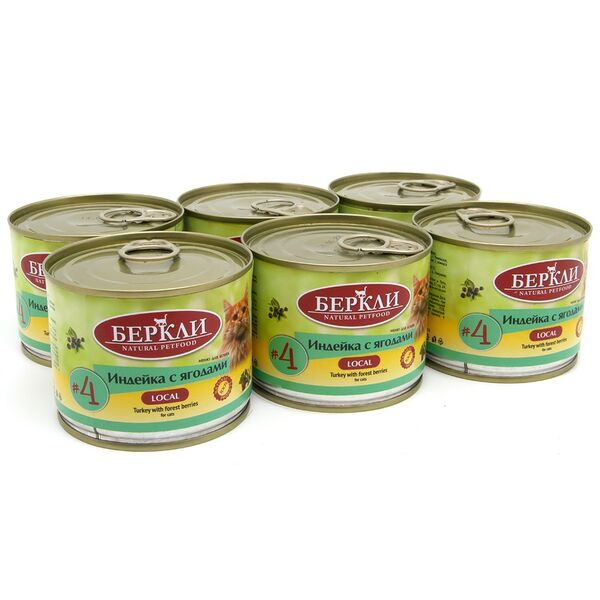 Корм для кошек BERKLEY Local №4 Индейка с ягодами банка 200г (упаковка - 6 шт)