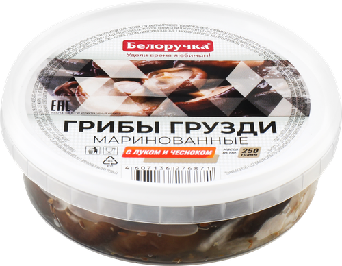 

Грузди маринованные Белоручка с луком и чесноком 250 г