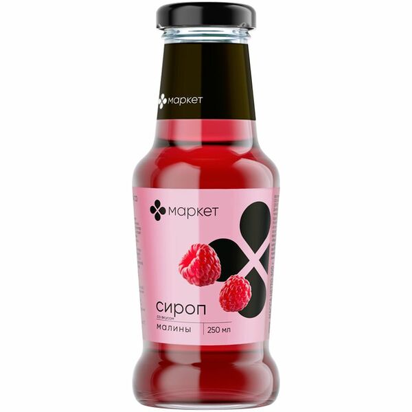 Сироп со вкусом малины Маркет
