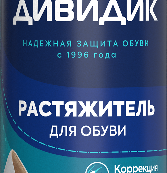 Растяжитель-спрей для обуви и изделий из кожи, замши, велюра ДИВИДИК