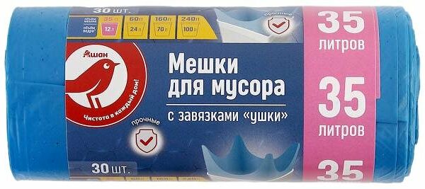 Мешки для мусора Ашан Красная птиц с завязками 35 л, 30 шт