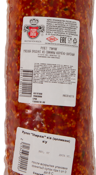 Рулет ВЕЛЕС Мираж в/к в/у вес до 500г