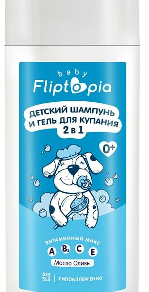 Шампунь-гель для купания Fliptopia 2в1 детский 250мл