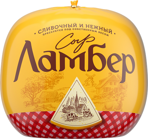 Сыр ЛАМБЕР полутвердый 50% вес без змж до 600г