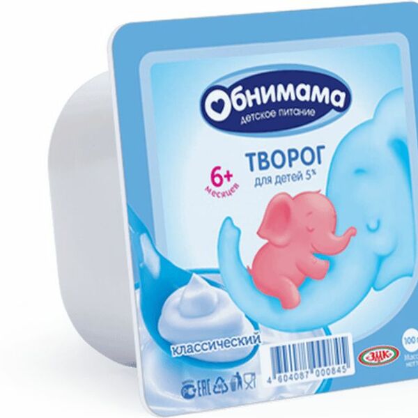 Творог детский Обнимама Классический