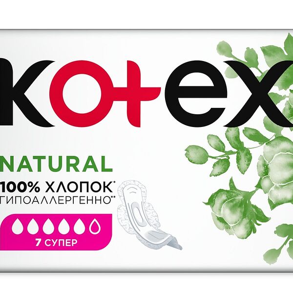 Kotex женские прокладки natural супер гигиенические № 7 шт