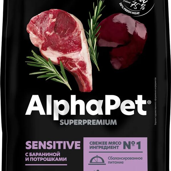 AlphaPet Superpremium сухой корм для взрослых собак средних пород Говядина и потрошки
