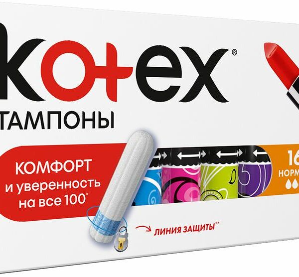 Тампоны Kotex 16 шт нормал