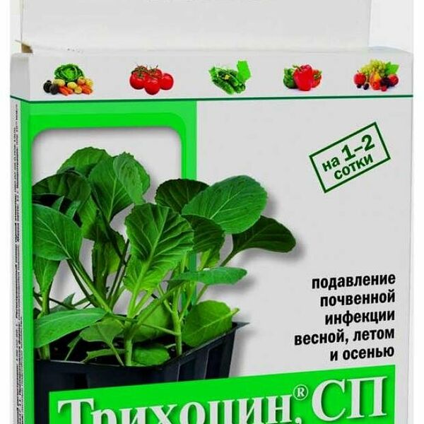 Биофунгицид для овощей Трихоцин ТМ АБТ-Групп