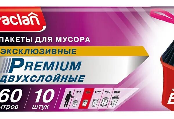 Мешки для мусора Paclan Premium 60 л, 10 шт