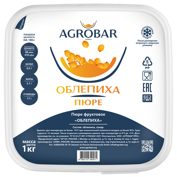 Пюре Agrobar фруктовое облепиха замороженное