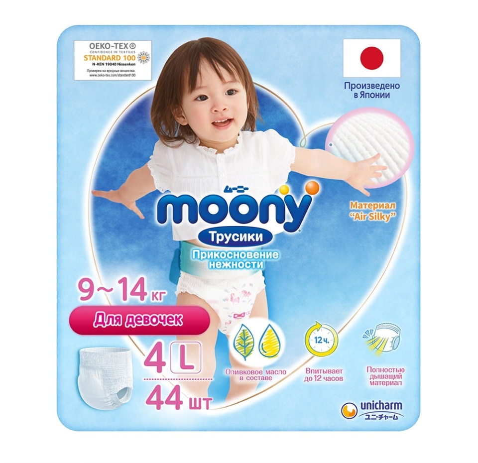 

Подгузники-трусики для девочек Moony L от 9 до 14 кг 44 шт.