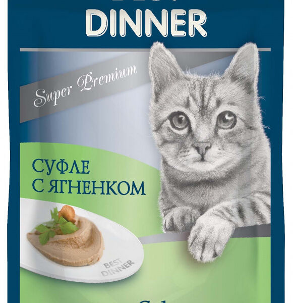 Влажный корм Best Dinner для взрослых кошек и котят старше 6 месяцев, суфле с ягненком