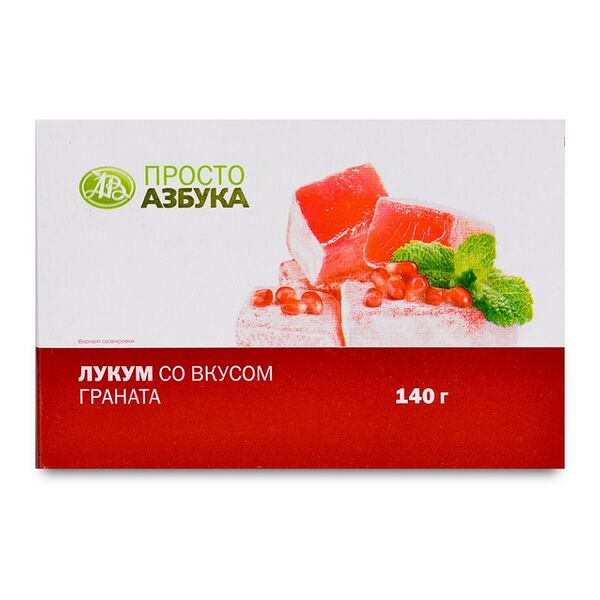 Лукум Просто Азбука со вкусом граната