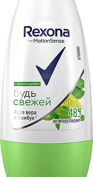 Дезодорант Rexona алоэ вера 