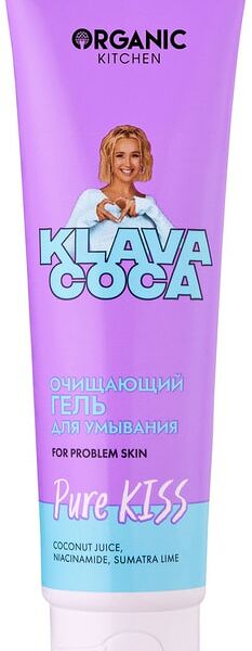 Гель для умывания Organic Kitchen Klava Coca Pure Kiss Очищающий 100мл