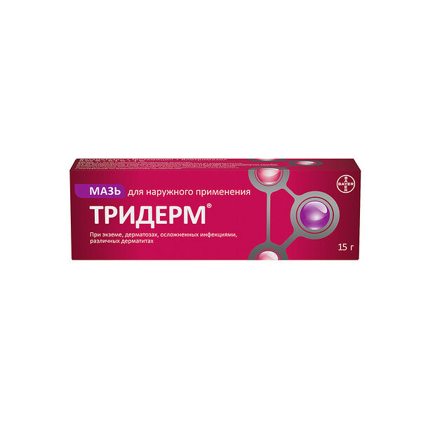 Тридерм мазь 15 г