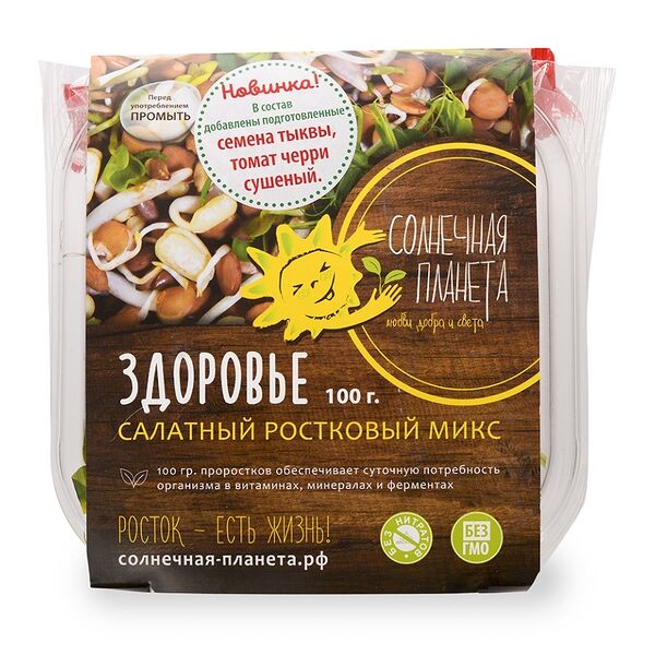 Салатный ростковый микс Здоровье Солнечная планета 100г