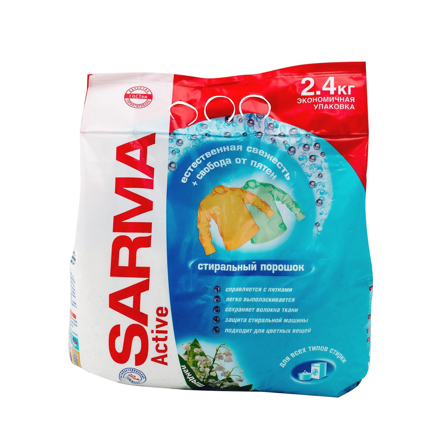 

Cтиральный порошок Sarma activ ландыши 2.4 кг