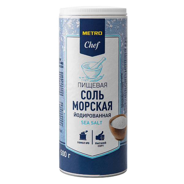 Соль морская помол №0 Metro Chef