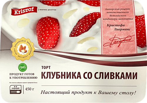 

Торт Kristof Клубника со сливками и миндалем 450 г