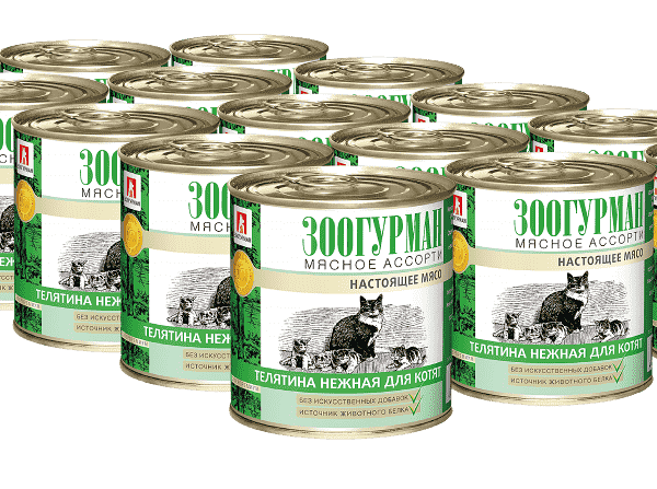 Корм для котят ЗООГУРМАН мясное ассорти телятина конс. ж/б 250г (упаковка - 15 шт)