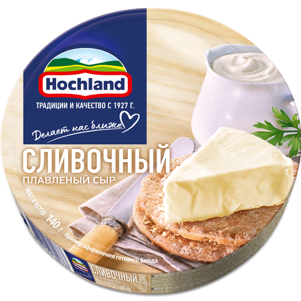 Сыр плавленый Hochland сливочный 55%, БЗМЖ, 8 шт.