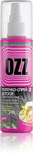 Молочко-спрей детское репеллентное OZZ-BABY 100мл