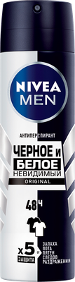 Антиперспирант Nivea Men Невидимый для черного и белого