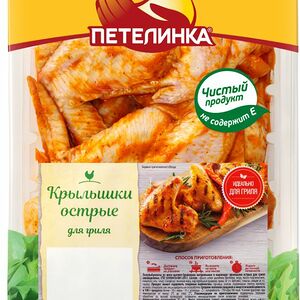 Крылышки Петелинка острые для гриля охлажденные, вес ~1.5 кг