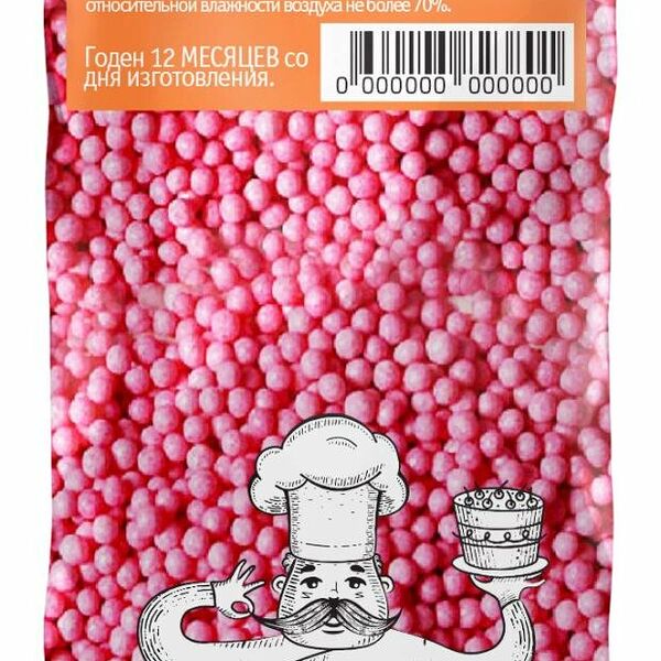 Шарики рисовые Ем в глазури с ароматом малины