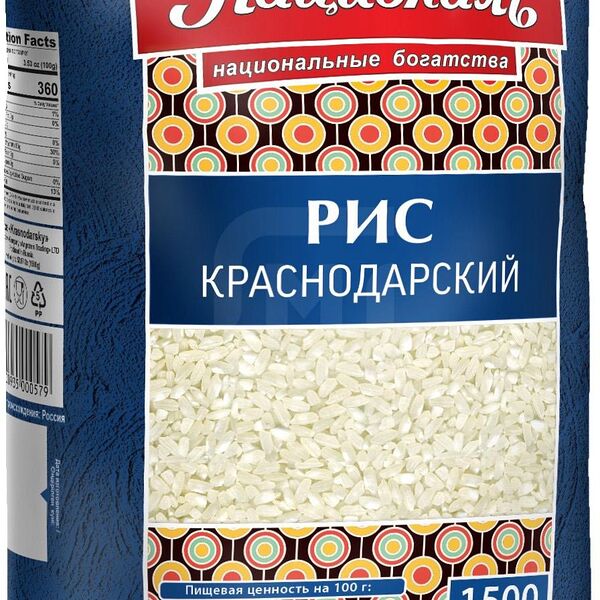 Рис Националь Краснодарский шлифованный круглозерный