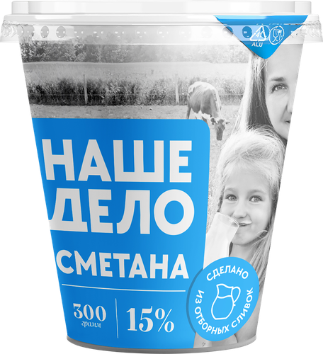 

Сметана НАШЕ ДЕЛО 15%, без змж, 300г
