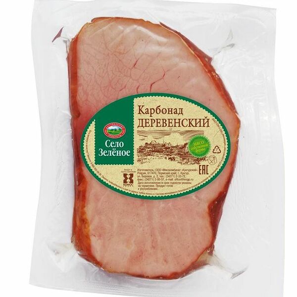 Карбонад копчено-вареный Село Зелёное традиционный