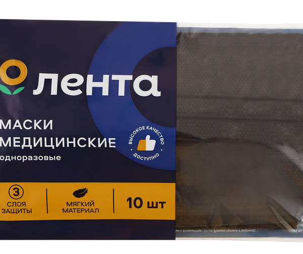 Маска медицинская одноразовая ЛЕНТА, 10шт