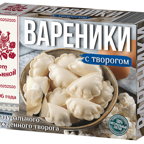 Вареники от Ильиной с творогом