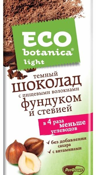 Шоколад Eco botanica Light тёмный с фундуком и стевией