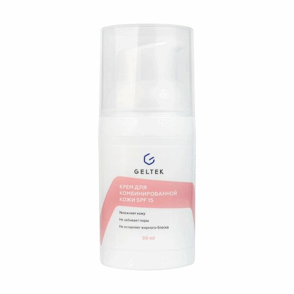 Гелтек Крем для лица для комбинированной кожи SPF 15 30 мл