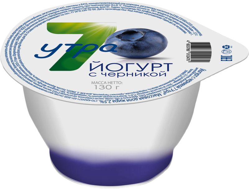 

Йогурт 7 Утра двухслойный с черникой 2.5%, 130 г